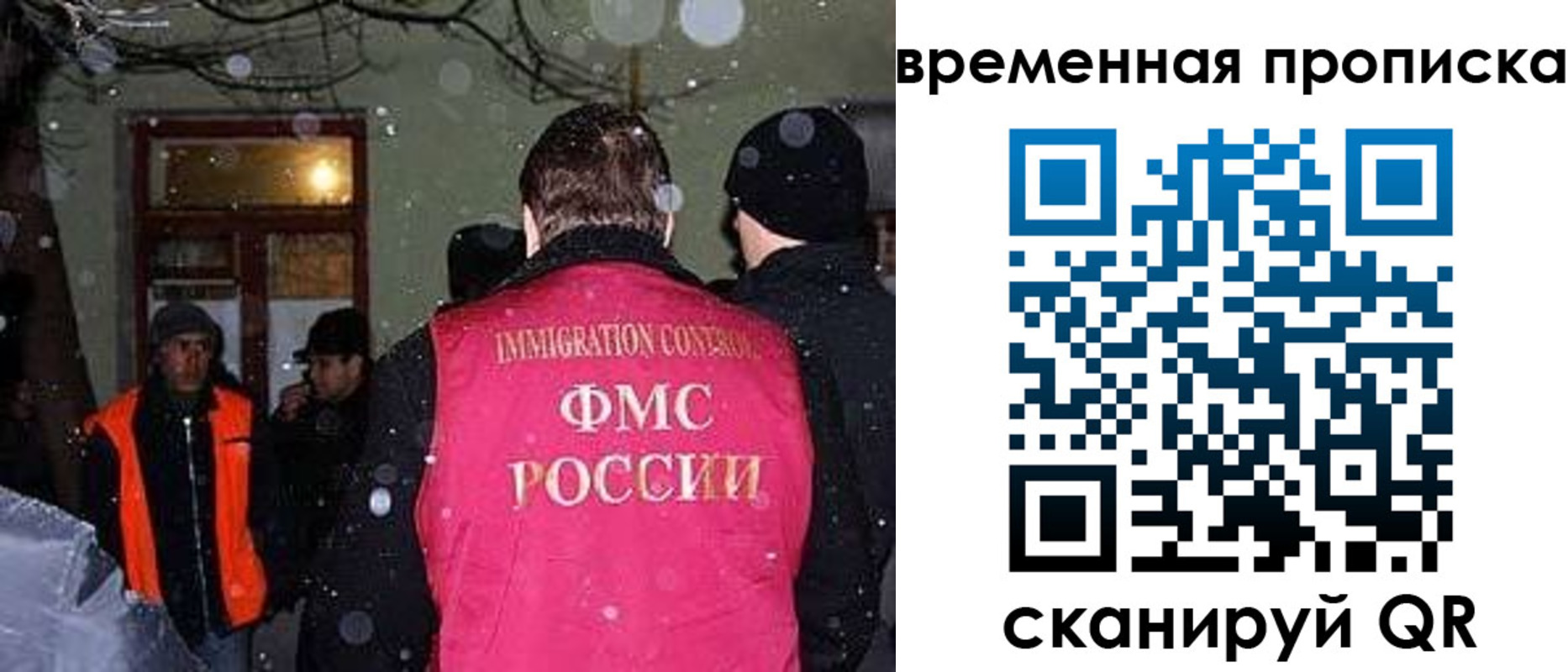 прописка поиск в Курганской области